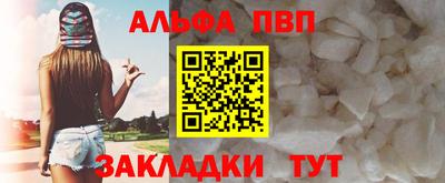 соль ск Краснознаменск