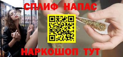 соль ск Краснознаменск