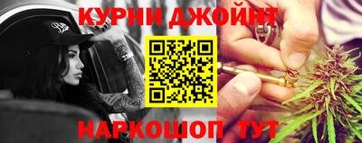 гашиш Краснодар