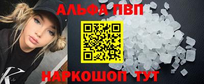 мефедрон VHQ Краснокаменск