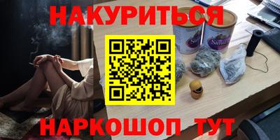 соль ск Краснознаменск