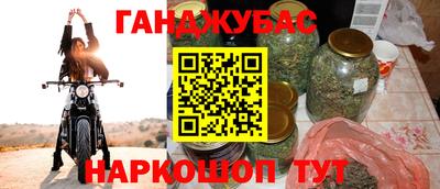мефедрон VHQ Краснокаменск