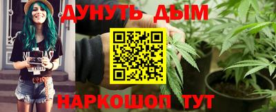 гашиш Краснодар