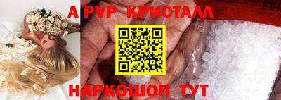 соль ск Краснознаменск