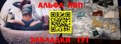 соль ск Краснознаменск