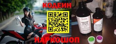 мефедрон VHQ Краснокаменск
