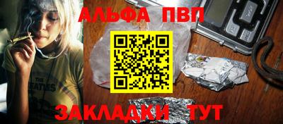 гашиш Краснодар