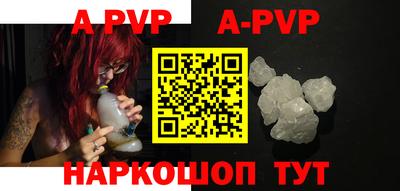 мефедрон VHQ Краснокаменск