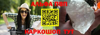 соль ск Краснознаменск