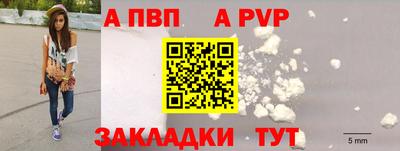 мефедрон VHQ Краснокаменск
