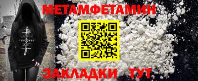 мефедрон VHQ Краснокаменск