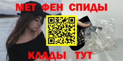 мефедрон VHQ Краснокаменск