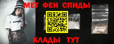 соль ск Краснознаменск