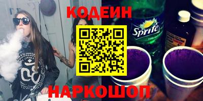 мефедрон VHQ Краснокаменск