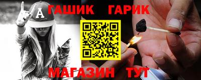 гашиш Краснодар