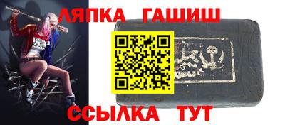 соль ск Краснознаменск