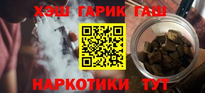 гашиш Краснодар