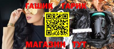 соль ск Краснознаменск