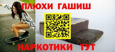 мефедрон VHQ Краснокаменск