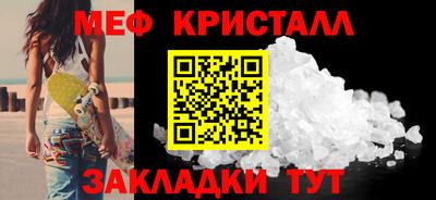 мефедрон VHQ Краснокаменск