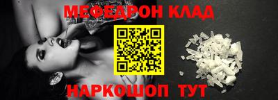 мефедрон VHQ Краснокаменск