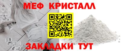 соль ск Краснознаменск