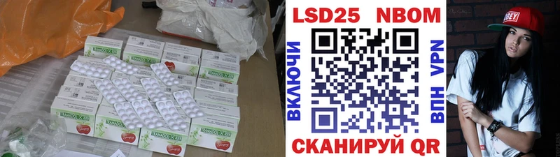 Лсд 25 экстази кислота  Отрадный 
