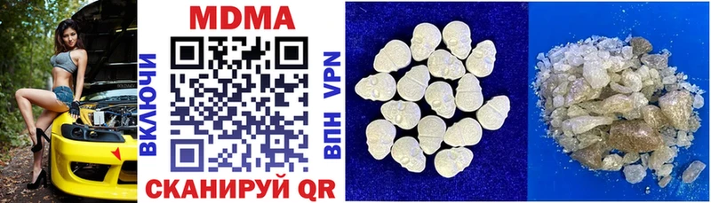 купить   Отрадный  МДМА кристаллы 