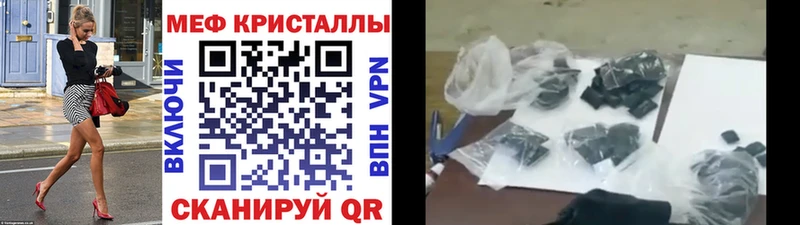 Меф мука Отрадный