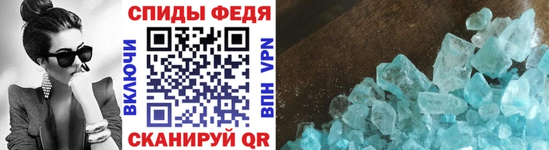 Метамфетамин кристалл  Отрадный 