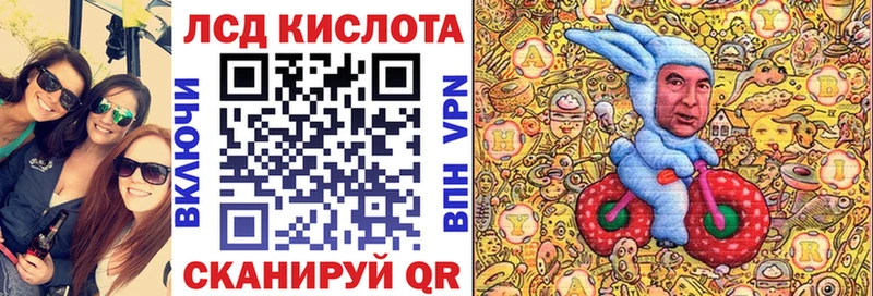 Марки N-bome 1,8мг  Отрадный 