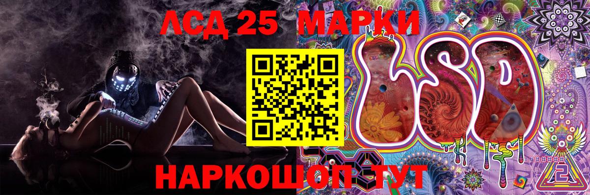 Марки N-bome 1,5мг  Вход с VPN  Отрадный 