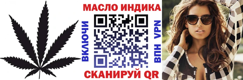 Дистиллят ТГК THC oil  даркнет сайт  Отрадный 