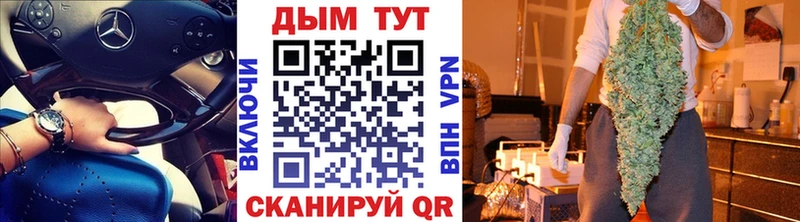 как найти   Отрадный  Бошки Шишки OG Kush 
