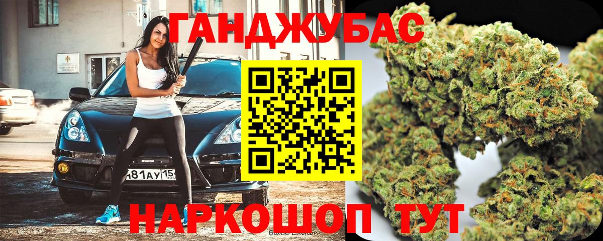 Каннабис ГИДРОПОН  Вход с VPN  Бошки Шишки конопля  Отрадный  Конопля ГИДРОПОН 